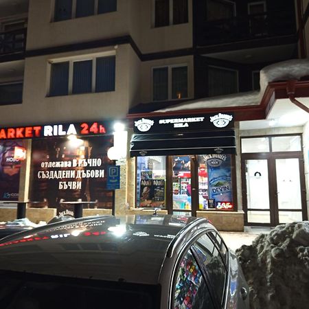 Iglika 2 Snowy Night V 31 Daire Borovets Dış mekan fotoğraf