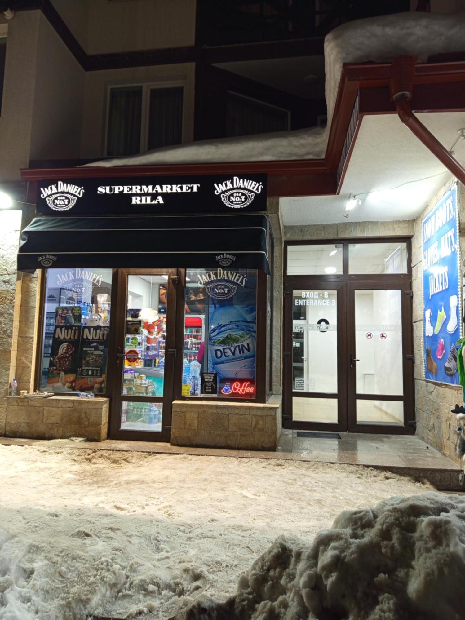 Iglika 2 Snowy Night V 31 Daire Borovets Dış mekan fotoğraf